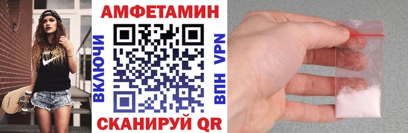 blacksprut ONION  Новоаннинский  АМФ Premium 