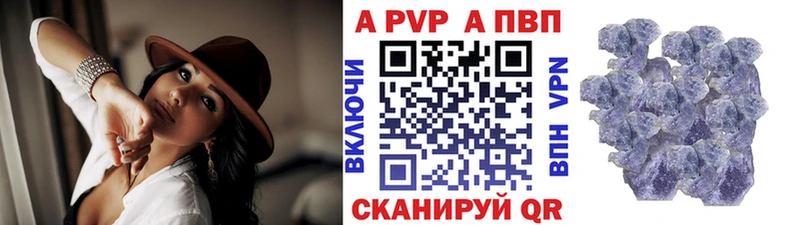 A PVP крисы CK  Новоаннинский 