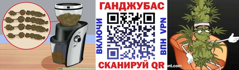 Cannafood марихуана  блэк спрут ТОР  Новоаннинский 