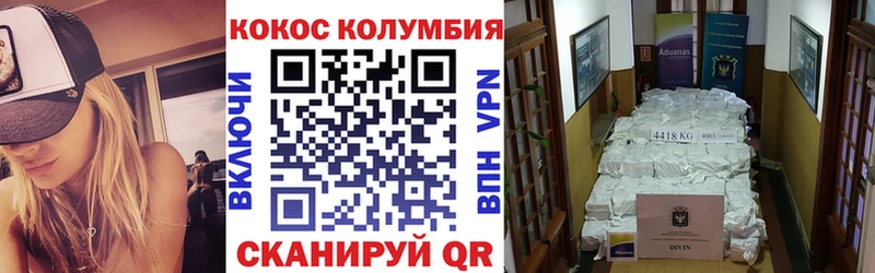 КОКАИН Эквадор  Новоаннинский 