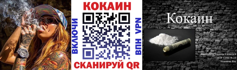 Кокаин Эквадор Новоаннинский