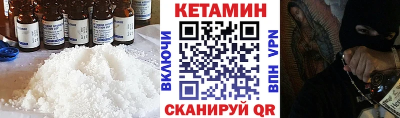 Кетамин ketamine  наркотики  Новоаннинский 