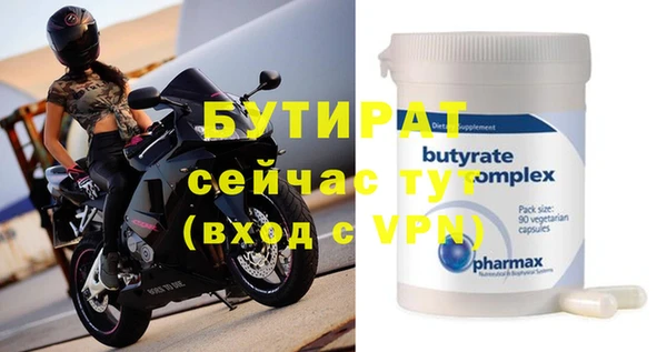 стафф Баксан