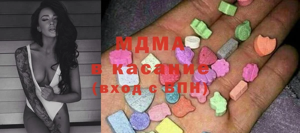 мяу мяу кристалл Армянск