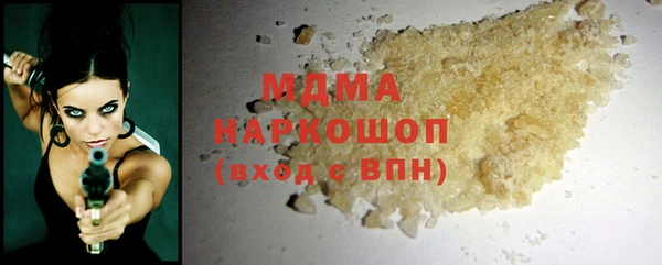 ECSTASY Вязьма