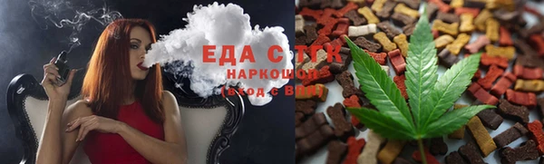 мяу мяу кристалл Армянск