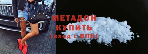 стафф Баксан