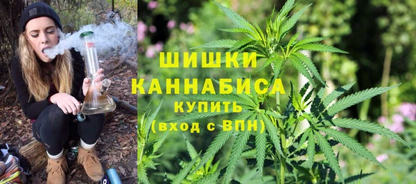мяу мяу кристалл Армянск