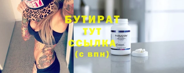 стафф Баксан