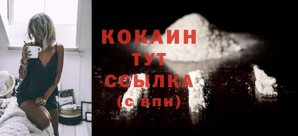 стафф Баксан