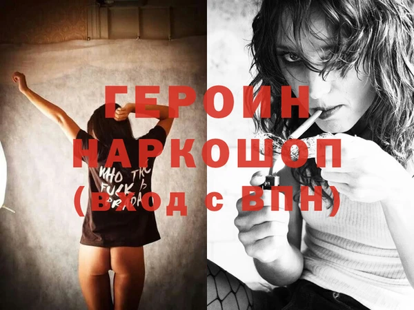 спиды Аркадак