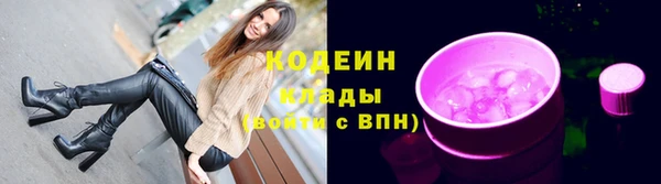 стафф Баксан