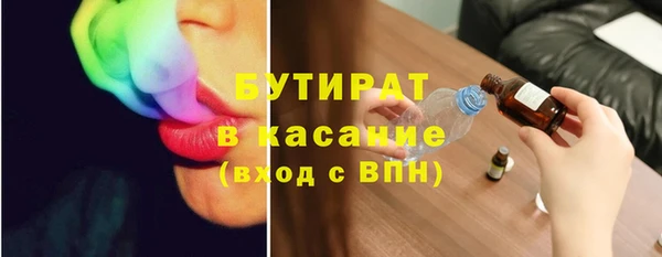 мяу мяу кристалл Армянск