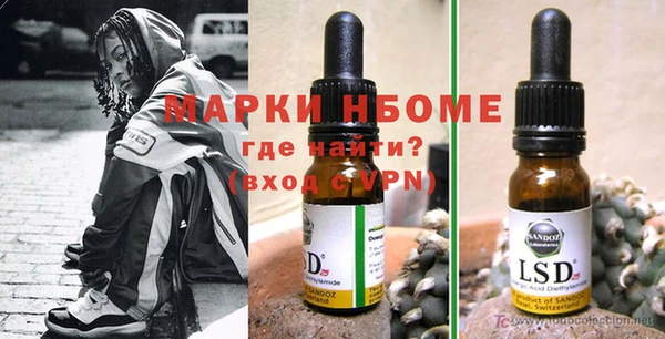 мяу мяу кристалл Армянск