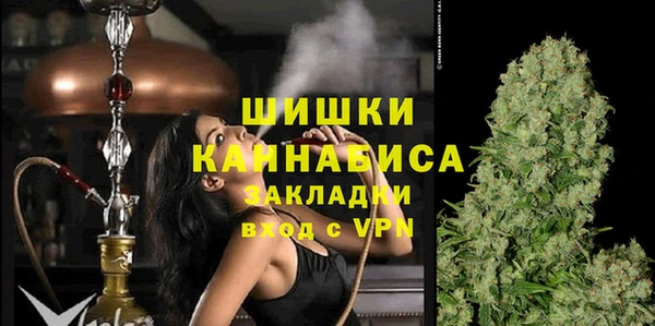 стафф Баксан