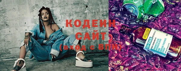 стафф Баксан
