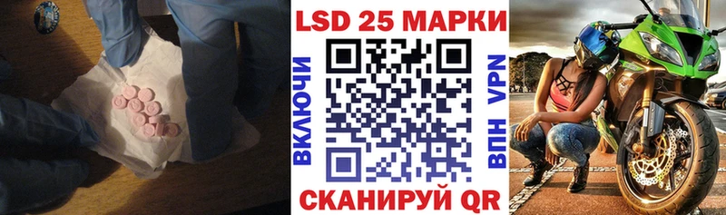 где купить   Новоаннинский  LSD-25 экстази кислота 