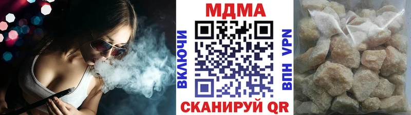 даркнет официальный сайт  Новоаннинский  MDMA молли  купить наркотики сайты 