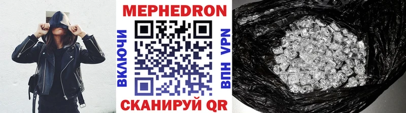 цена наркотик  Новоаннинский  МЯУ-МЯУ mephedrone 