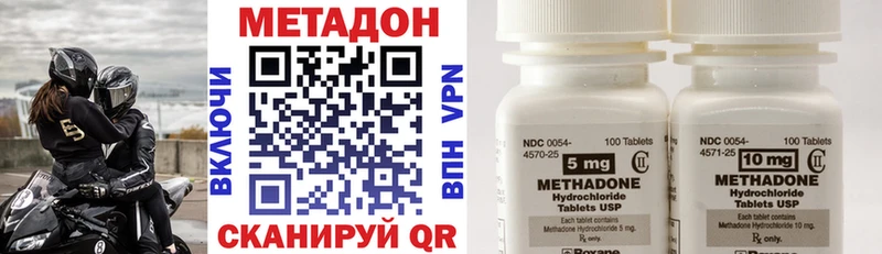 купить закладку  Новоаннинский  Метадон VHQ 