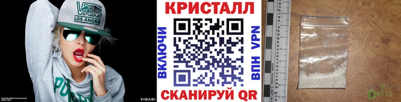 Первитин мет  купить закладку  Новоаннинский 