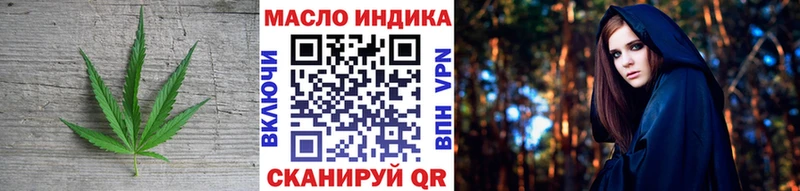 ТГК вейп с тгк  кракен как войти  Новоаннинский 